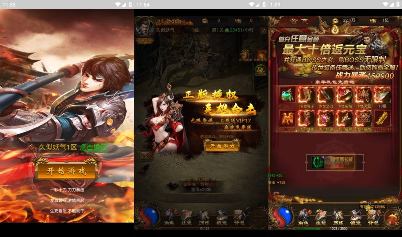 【霸刀神武雷霆跨服版】H5[多端浏览器登录]全自动搭建服务端+视频参考搭建教程_久似妖气源码网