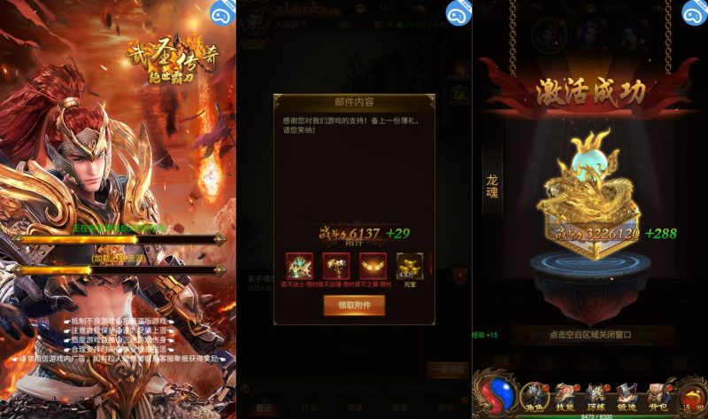 【神武主宰万级跨服版】H5[多端浏览器登录]全自动搭建服务端+视频参考搭建教程_久似妖气源码网