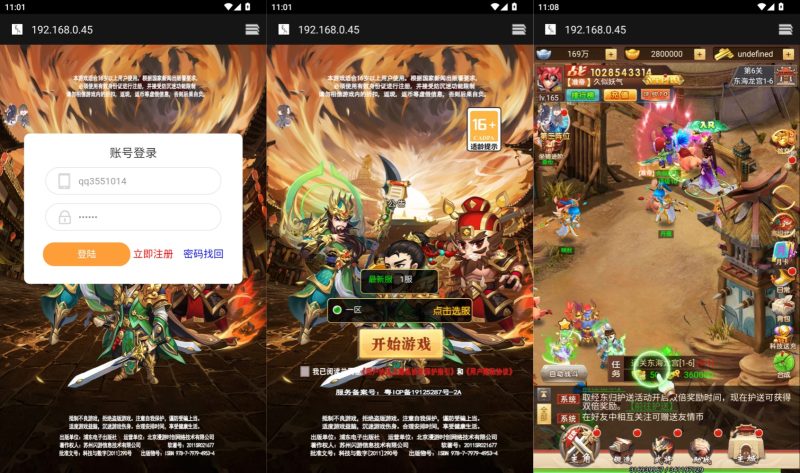 【超兽武装】H5[多端浏览器登录]全自动搭建服务端+视频参考搭建教程_久似妖气源码网