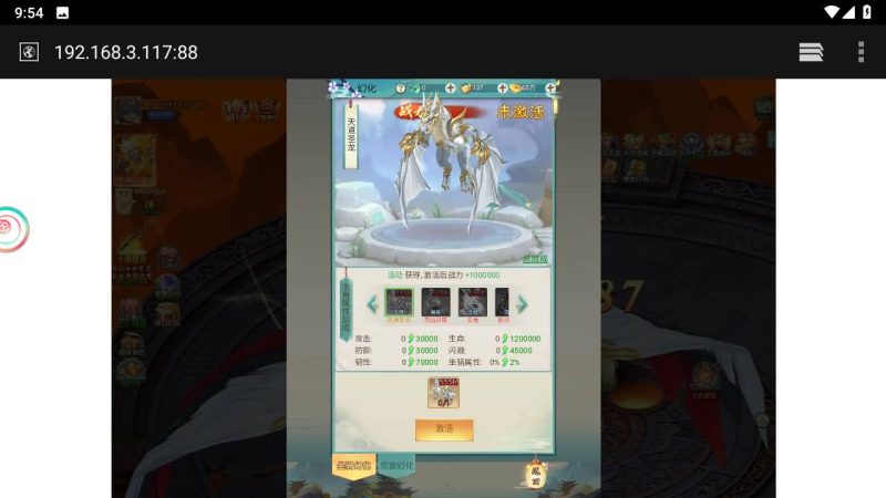 【九州仙侠传2修复内购版】H5[多端浏览器登录]全自动搭建服务端+视频参考搭建教程_久似妖气源码网