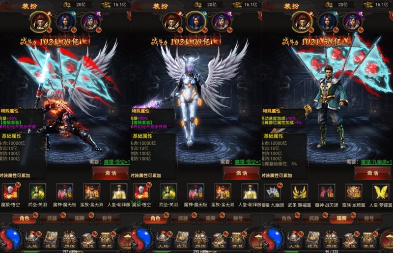 【雷霆H5之三界传奇多区跨服超变版】H5[多端浏览器登录]全自动搭建服务端+视频参考搭建教程_久似妖气源码网