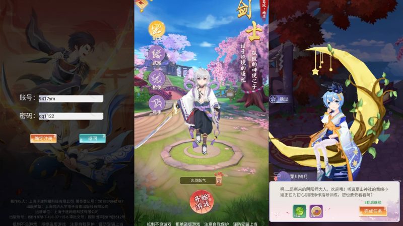 【九州谕正式版】H5[多端浏览器登录]全自动搭建服务端+视频参考搭建教程_久似妖气源码网