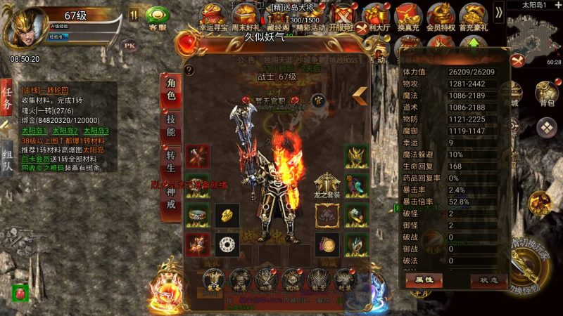 【冰雪H5西游降魔端】H5[多端浏览器登录]全自动搭建服务端+视频参考搭建教程_久似妖气源码网