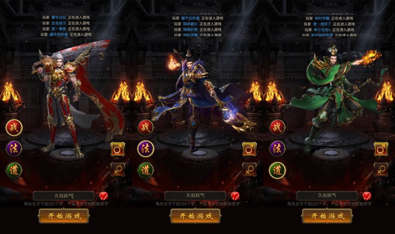 【雷霆冰雪H5修复跨服】H5[多端浏览器登录]全自动搭建服务端+视频参考搭建教程_久似妖气源码网