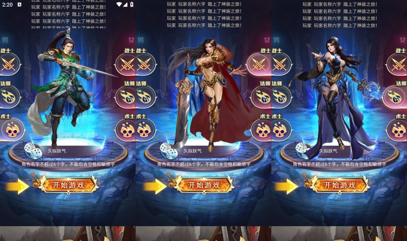 【一刀传世】H5[多端浏览器登录]全自动搭建服务端+视频参考搭建教程_久似妖气源码网
