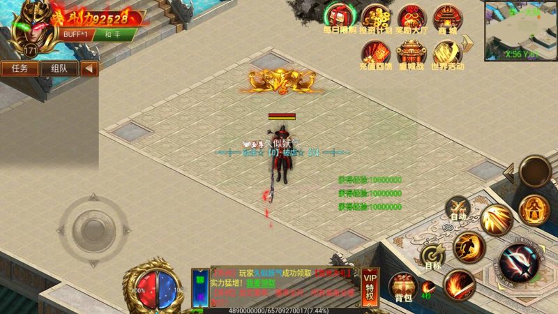 【火炎单职业传奇版】[传奇手游][白日门引擎]视频参考搭建教程_久似妖气源码网