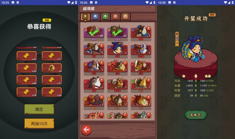 【咸鱼之王本地资源版】H5[多端浏览器登录]全自动搭建服务端+视频参考搭建教程_久似妖气源码网