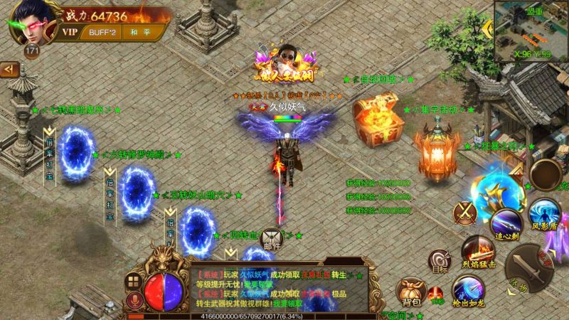 【苍穹传世单职业】[传奇手游][白日门引擎]视频参考搭建教程_久似妖气源码网