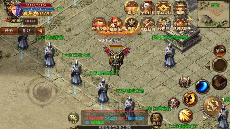 【兄弟三职业传奇版】[传奇手游][白日门引擎]视频参考搭建教程_久似妖气源码网