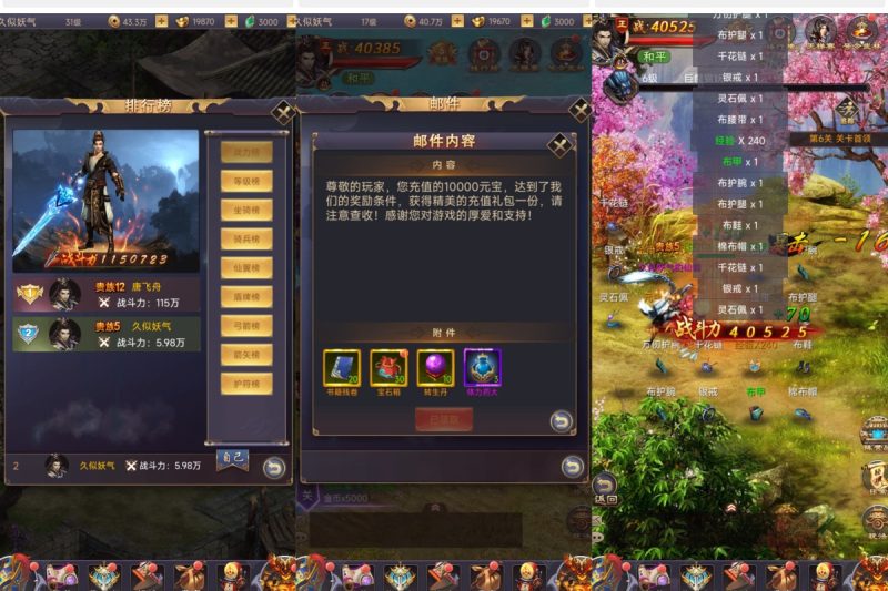 【秦美人】H5[多端浏览器登录]手动搭建服务端+详细文字搭建教程_久似妖气源码网