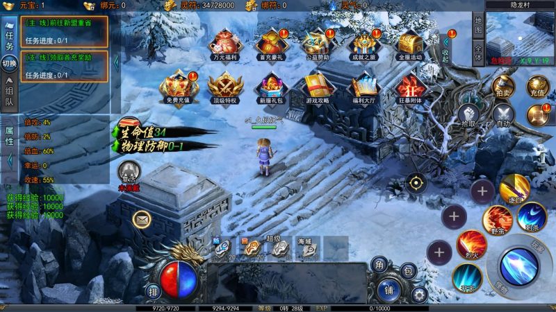 【精品荣耀冰雪多区跨服完整版】[传奇手游][白日门引擎]视频参考搭建教程_久似妖气源码网