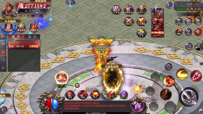 【魔塔5无限刀多区跨服完整】[传奇手游][新白日门引擎]视频参考搭建教程_久似妖气源码网