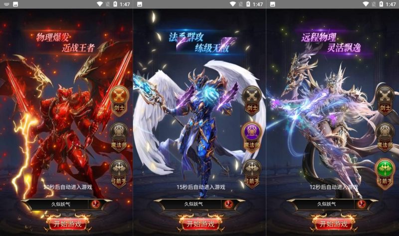 【奇迹卓越之境】H5[多端浏览器登录]全自动搭建服务端+详细文字搭建教程_久似妖气源码网