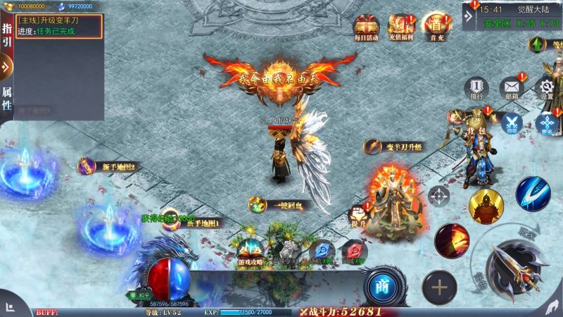 【重置九州多区跨服完整版】[传奇手游][新白日门引擎]视频参考搭建教程_久似妖气源码网