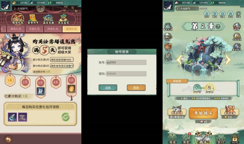 【缥缈儒仙-仿僵尸开炮完整版】H5[多端浏览器登录]全自动搭建服务端+详细文字搭建教程_久似妖气源码网