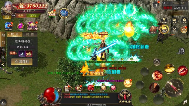 【无限刀3多区跨服完整版】[传奇手游][新白日门引擎]视频参考搭建教程_久似妖气源码网