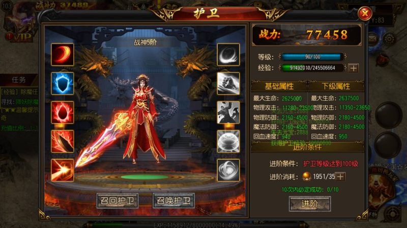 【古惑仔传奇】[传奇手游][白日门引擎]视频参考搭建教程_久似妖气源码网