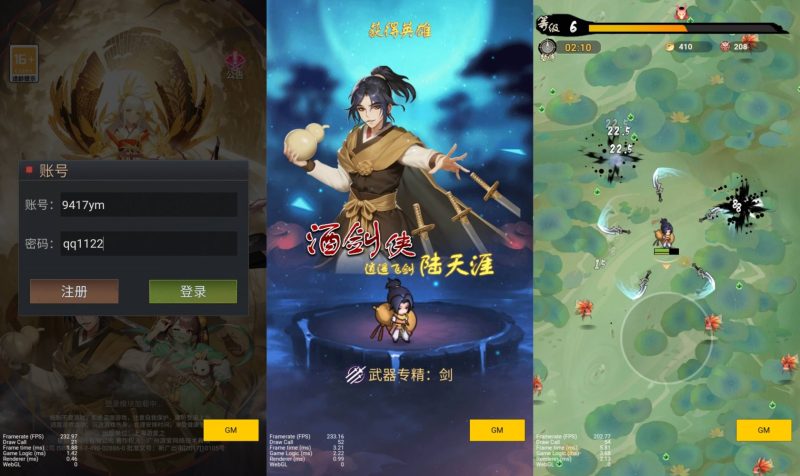 【百恋成仙】H5[多端浏览器登录]全自动搭建服务端+详细文字搭建教程_久似妖气源码网