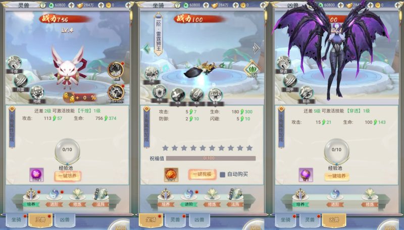 【九州八荒录2余额内购】H5[多端浏览器登录]全自动搭建服务端+详细文字搭建教程_久似妖气源码网