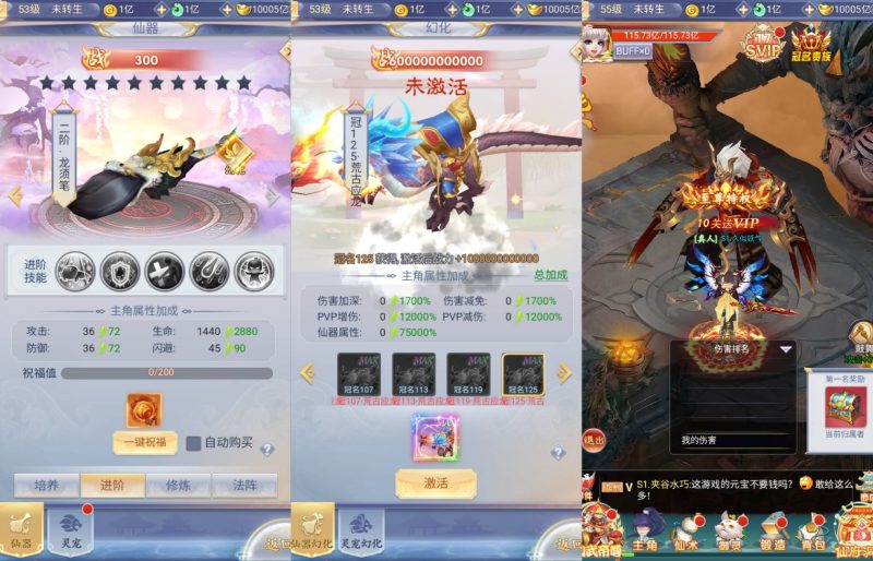 【九州神魔录仙女管家定制超变代金券内购版】H5[多端浏览器登录]全自动搭建服务端+详细文字搭建教程_久似妖气源码网