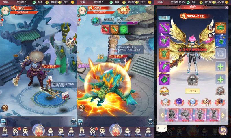 【九州神皇录超变内购版】H5[多端浏览器登录]全自动搭建服务端+详细文字搭建教程_久似妖气源码网