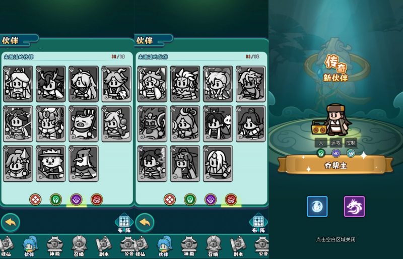 【几何王国-百炼英雄】H5[多端浏览器登录]全自动搭建服务端+详细文字搭建教程_久似妖气源码网