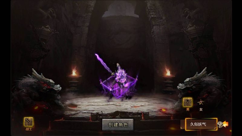 【冰雪传奇H5之西游降魔单职业多区跨服版】H5[多端浏览器登录]全自动搭建服务端+详细文字搭建教程_久似妖气源码网