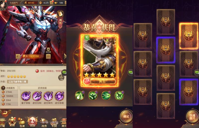 【铁杆三国内购版】H5[多端浏览器登录]全自动搭建服务端+详细文字搭建教程_久似妖气源码网