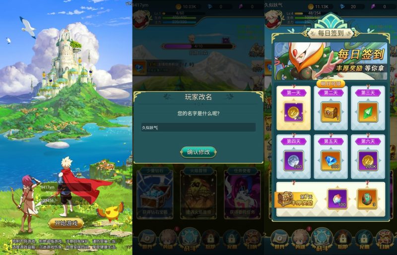 【勇者冲冲冲】H5[多端浏览器登录]全自动搭建服务端+详细文字搭建教程_久似妖气源码网