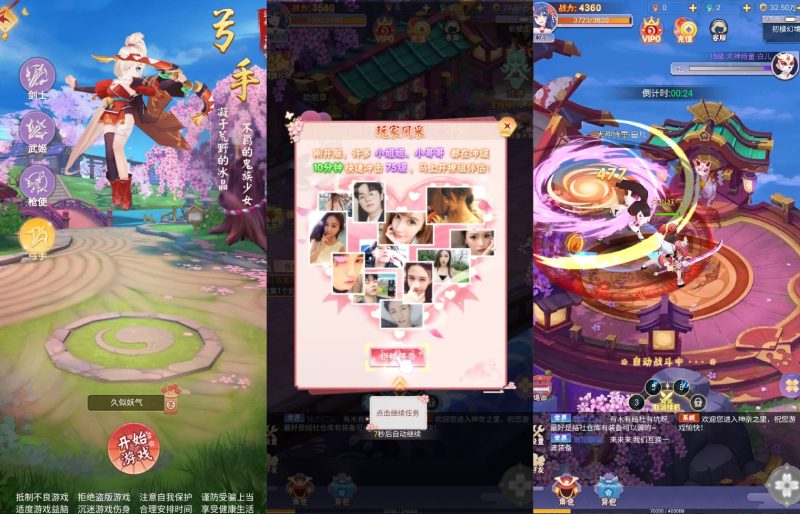 【九州谕内购修复完整版】H5[多端浏览器登录]全自动搭建服务端+详细文字搭建教程_久似妖气源码网