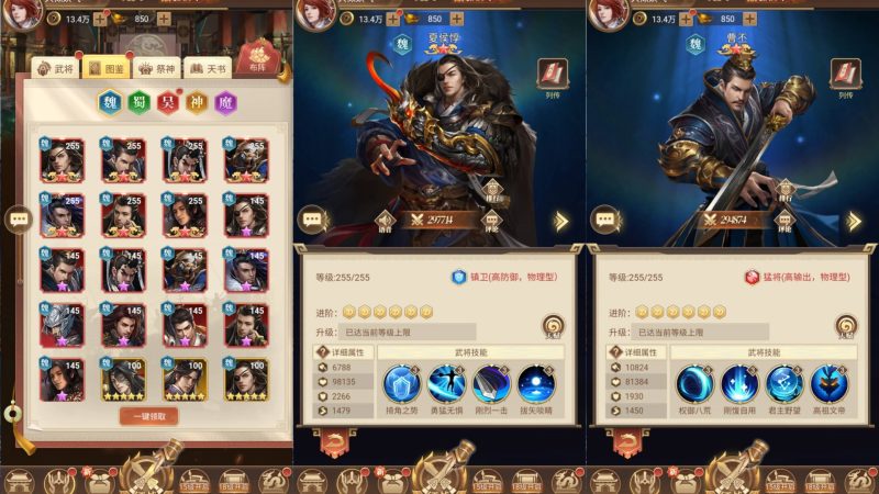 【神机三国】【剑与盾】H5[多端浏览器登录]全自动搭建服务端+详细文字搭建教程_久似妖气源码网