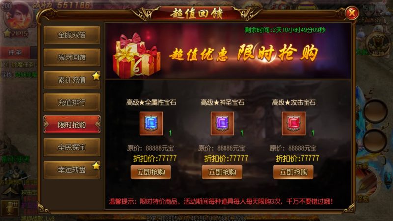 【决战皇城明文版】[传奇手游][白日门引擎]视频参考搭建教程_久似妖气源码网