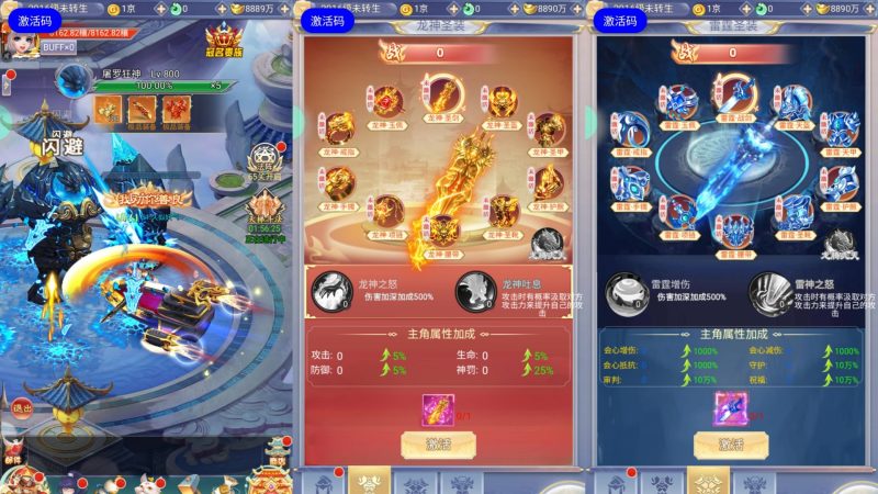 【九州仙侠传仙女管家四神器内购版】H5[多端浏览器登录]全自动搭建服务端+详细文字搭建教程_久似妖气源码网