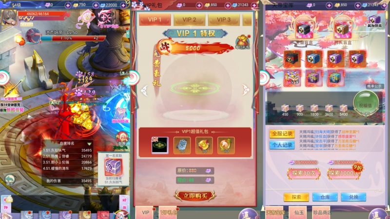 【九州仙侠传2云游九州平台币内购版】H5[多端浏览器登录]全自动搭建服务端+详细文字搭建教程_久似妖气源码网