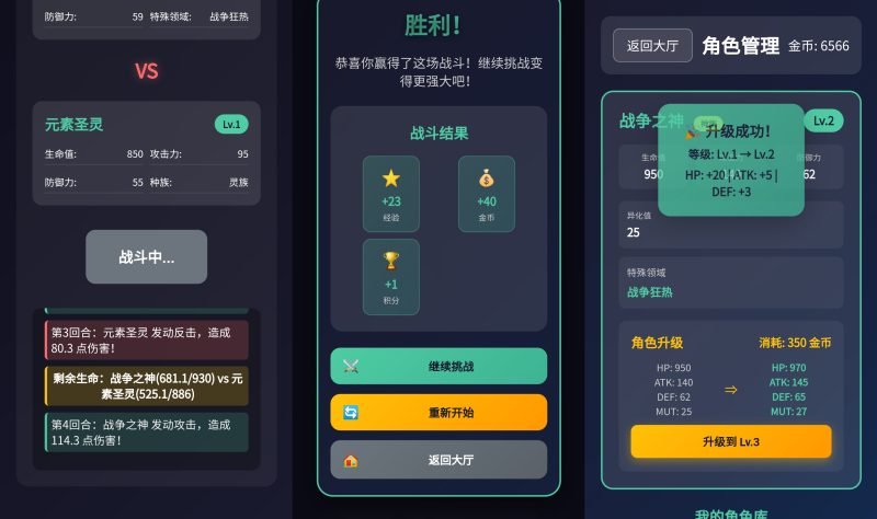 【我的生存进化】H5[多端浏览器登录]全自动搭建服务端+详细文字搭建教程_久似妖气源码网