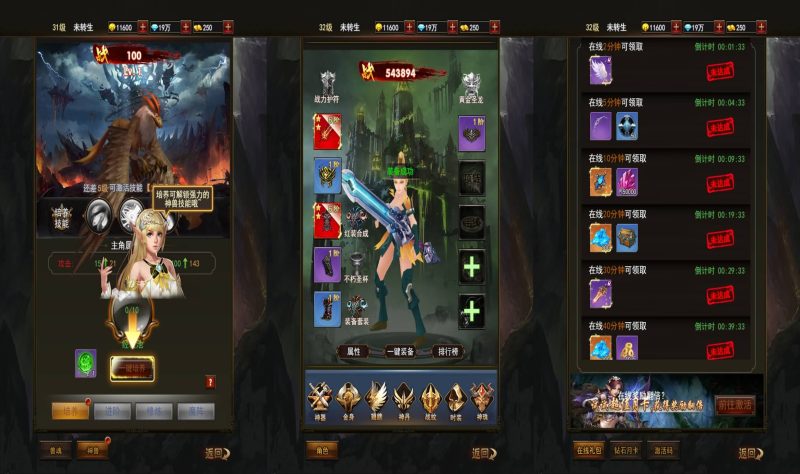 【暗黑纪元】H5[多端浏览器登录]全自动搭建服务端+详细文字搭建教程_久似妖气源码网