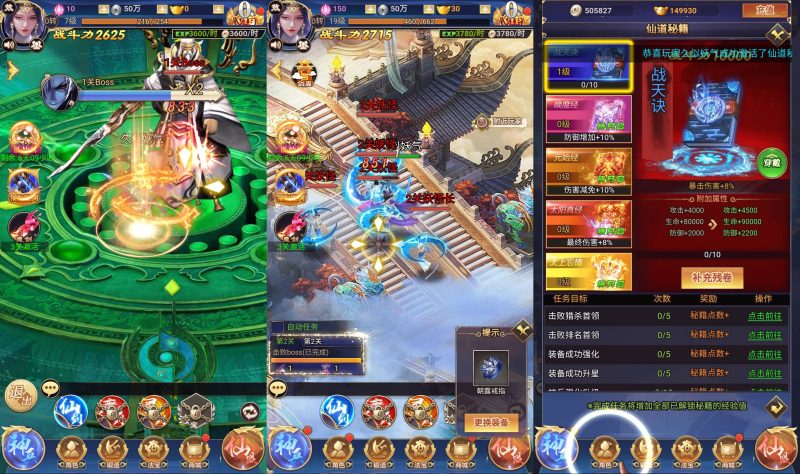 【龙玉传说】H5[多端浏览器登录]全自动搭建服务端+详细文字搭建教程_久似妖气源码网