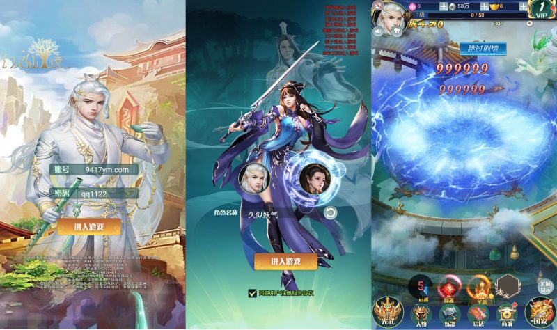 【幻灵仙境】H5[多端浏览器登录]全自动搭建服务端+详细文字搭建教程_久似妖气源码网