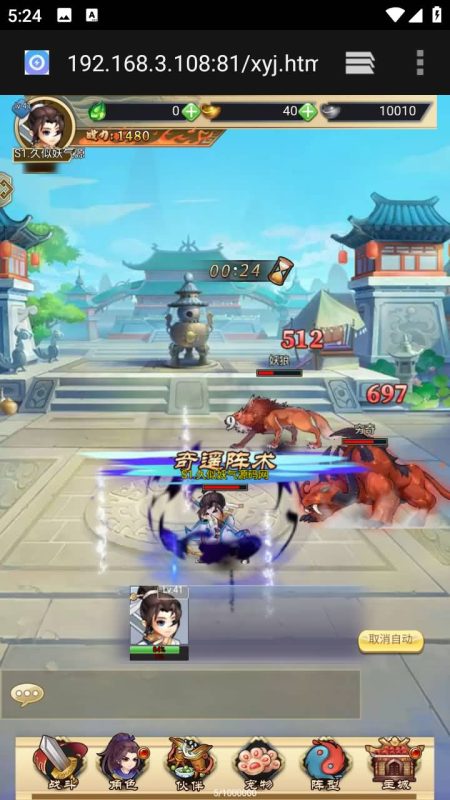 【轩辕剑群侠录】H5[多端浏览器登录]+视频参考搭建教程_久似妖气源码网