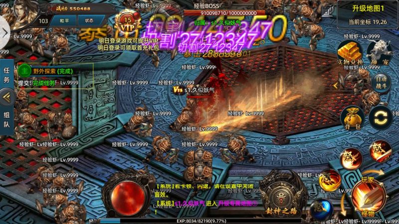 【屠龙杀单职业】[传奇手游][白日门引擎]视频参考搭建教程_久似妖气源码网