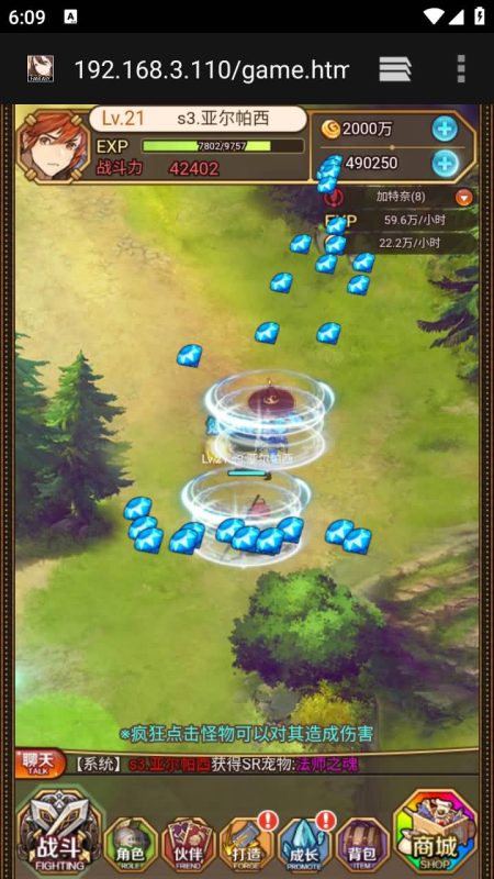 【绯雨骑士团】H5[多端浏览器登录]+视频参考搭建教程_久似妖气源码网