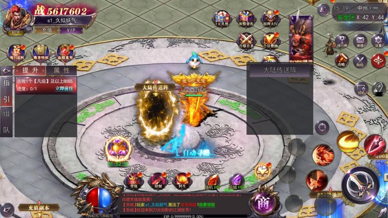 【魔塔5无限刀最新版】[传奇手游][新白日门引擎]视频参考搭建教程_久似妖气源码网