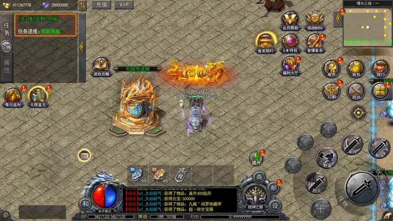 【复古无限刀跨服完整版】[传奇手游][新白日门引擎]视频参考搭建教程_久似妖气源码网