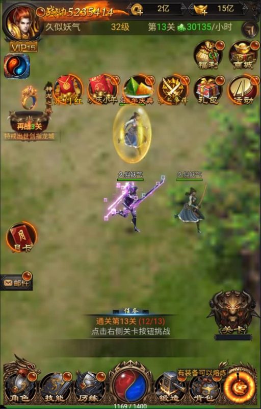 【梦回沙城之铁血魔域】H5[多端浏览器登录]+视频参考搭建教程_久似妖气源码网