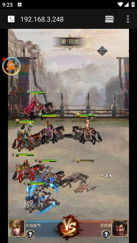 【放置三国】H5[多端浏览器登录]+视频参考搭建教程_久似妖气源码网