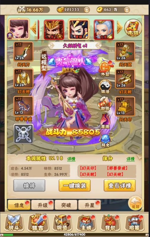 【征战三国】H5[多端浏览器登录]+视频参考搭建教程_久似妖气源码网