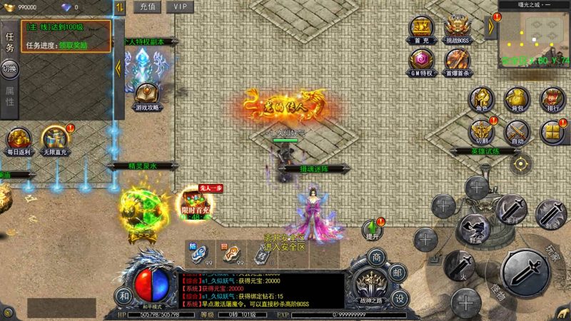 【无限刀复古版多区跨服版】[传奇手游][新白日门引擎]视频参考搭建教程_久似妖气源码网