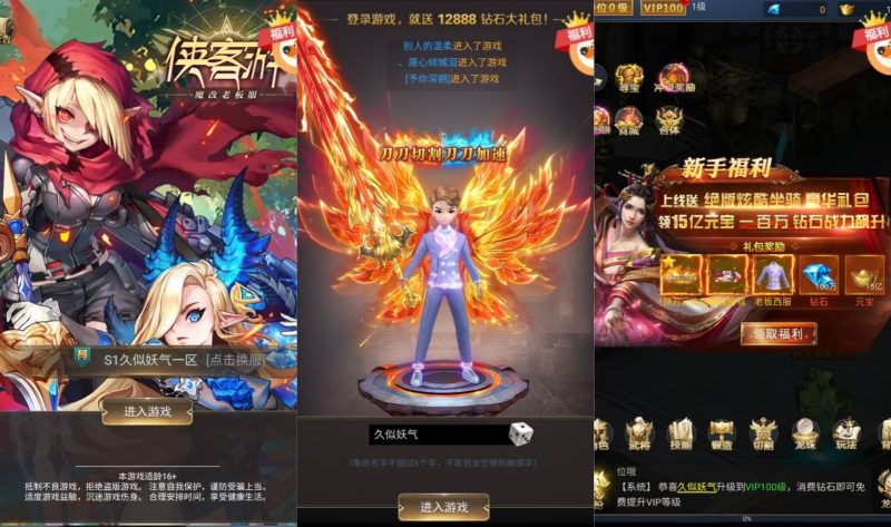 【侠客游】H5[多端浏览器登录]+视频参考搭建教程_久似妖气源码网