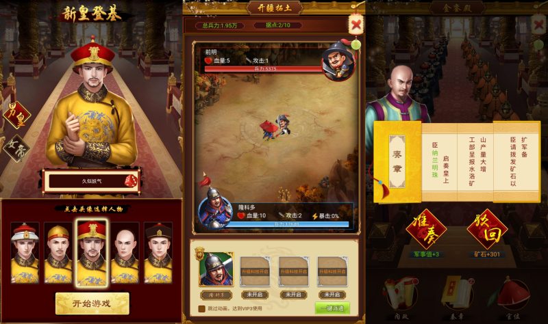 【真龙天子H5无限内购版】H5[多端浏览器登录]+视频参考搭建教程_久似妖气源码网
