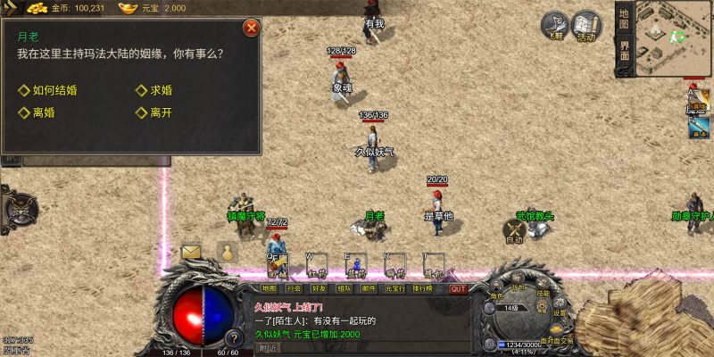 【1.76青山复古】H5[多端浏览器登录]+视频参考搭建教程_久似妖气源码网